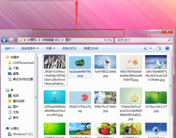 win7窗口怎么最大化 win7窗口大小无法调节怎么办