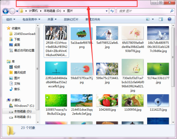 win7窗口怎么最大化 win7窗口大小无法调节怎么办