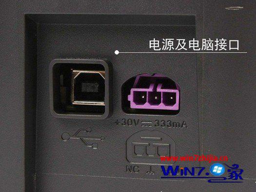 Win7系统怎么安装打印机