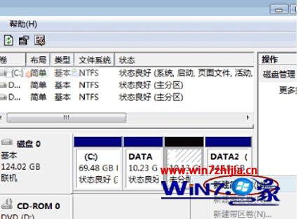 win7重新分区5