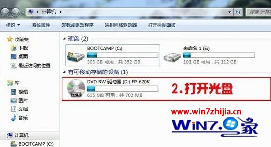 Win7系统怎么安装打印机