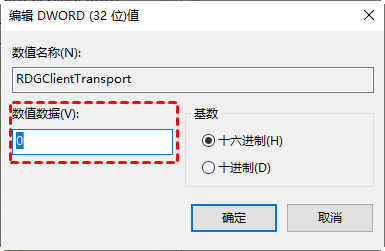 win7远程桌面连接失败怎么办 win7远程桌面连接不上解决方法