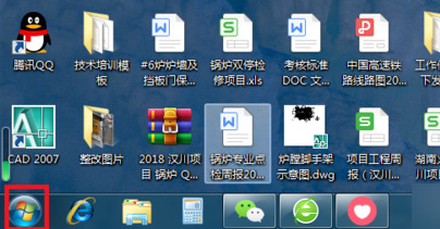 win7隐藏文件夹怎么显示 win7系统怎么取消隐藏文件