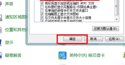 win7隐藏文件夹怎么显示 win7系统怎么取消隐藏文件