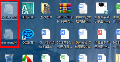 win7隐藏文件夹怎么显示 win7系统怎么取消隐藏文件