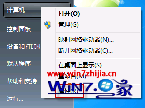 点击属性