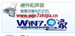 笔记本win7系统如何打开触摸板控制面板