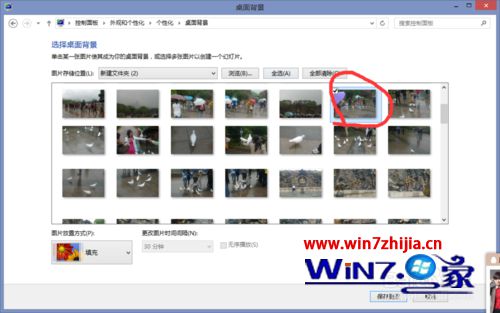 Win7系统让双屏桌面显示不同壁纸的方法