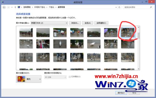 Win7系统让双屏桌面显示不同壁纸的方法