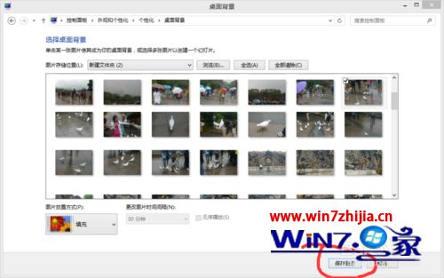 Win7系统让双屏桌面显示不同壁纸的方法