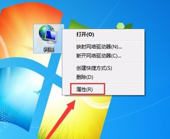 win7电脑右下角网络连接图标不见了怎么恢复