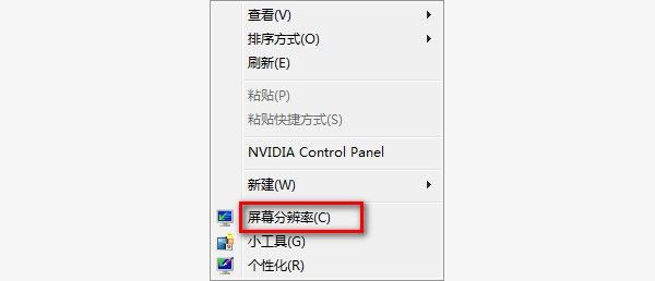 win7字体大小怎么设置 win7系统字体大小更改方法