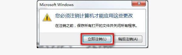 win7字体大小怎么设置 win7系统字体大小更改方法