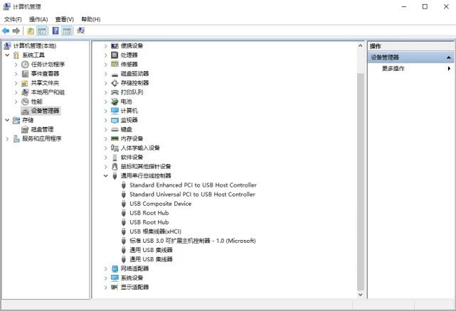 电脑usb接口无法识别设备怎么办 usb设备插在电脑上没有反应解决方法