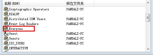 你没有权限访问\192.168请联系管理员怎么办 系统提示不能访问共享文件夹怎么解决