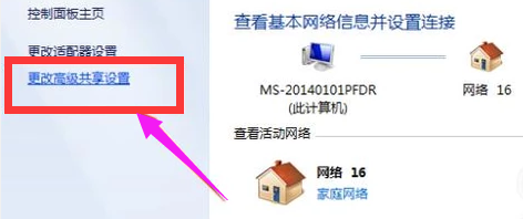 win7网络共享找不到计算机怎么办 win7找不到共享打印机设备怎么解决