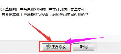 win7网络共享找不到计算机怎么办 win7找不到共享打印机设备怎么解决