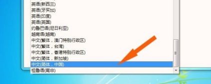 win7系统字体乱码怎么办 win7窗口出现文字乱码解决教程