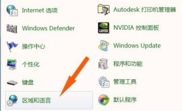 win7系统字体乱码怎么办 win7窗口出现文字乱码解决教程