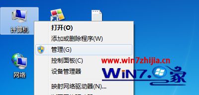 找到“管理”选项