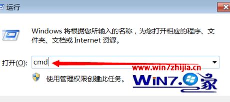 win7系统如何查看本机共享文件夹