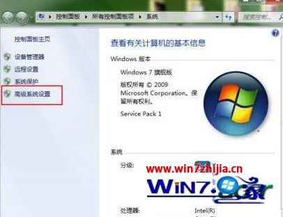 Win7系统关机出现蓝屏无法关机的解决方法