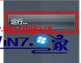 Win7系统ESPON爱普生打印机突然无法正常打印怎么办