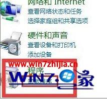 Win7系统ESPON爱普生打印机突然无法正常打印怎么办