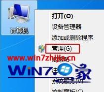 Win7系统ESPON爱普生打印机突然无法正常打印怎么办