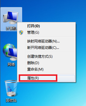 win7麦克风没声音怎么设置 win7电脑麦克风说话没反应怎么办