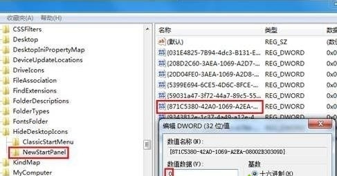 win7电脑怎样恢复IE浏览器 win7自带ie浏览器不见了怎么找回调出