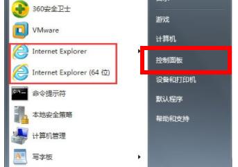 win7电脑怎样恢复IE浏览器 win7自带ie浏览器不见了怎么找回调出