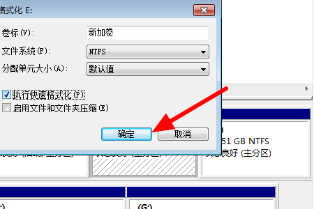 win7怎么格式化清空全电脑 win7电脑怎么格式化恢复出厂设置