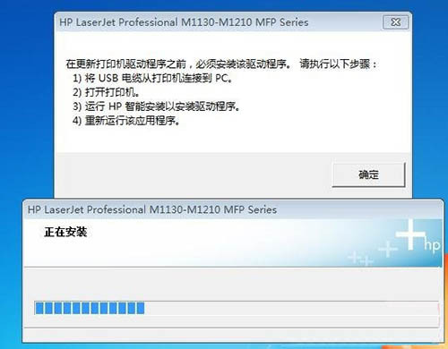 打印机驱动