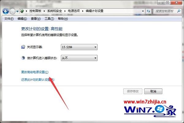 win7系统下cpu风扇转速高如何调节