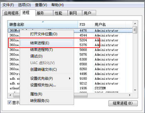 电脑遇到提示adb.exe已停止工作怎么办 电脑频繁弹出提示adb停止工作怎么解决