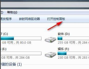 win7怎么格式化清空全电脑 win7电脑怎么格式化恢复出厂设置