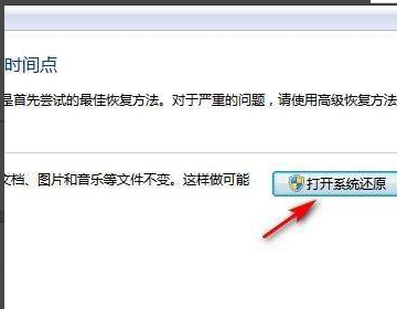 win7怎么格式化清空全电脑 win7电脑怎么格式化恢复出厂设置