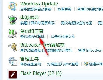 win7怎么格式化清空全电脑 win7电脑怎么格式化恢复出厂设置