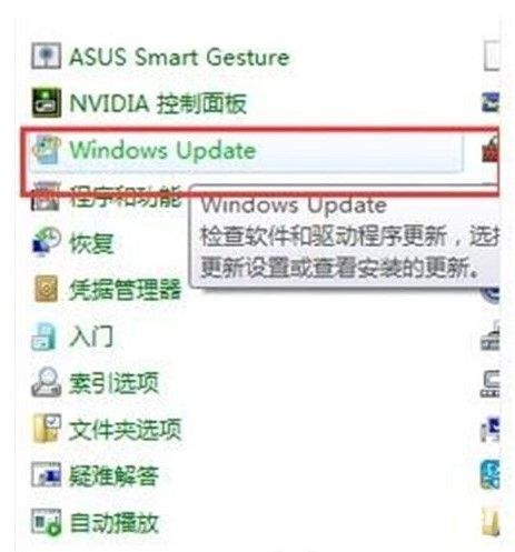 win7配置更新35%不动如何解决 win7系统更新卡住死循环怎么办