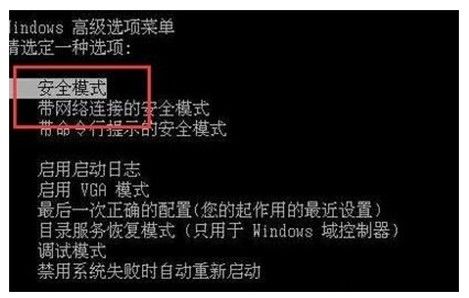 win7配置更新35%不动如何解决 win7系统更新卡住死循环怎么办