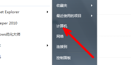 windows7旗舰密钥激活