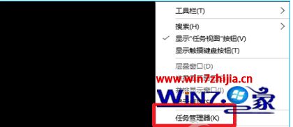 Win10系统添加/设置软件开机自动启动的方法