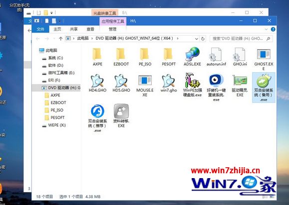 怎么通过usb重装电脑系统