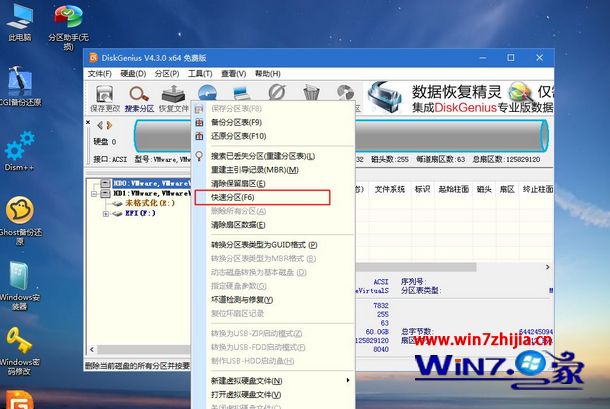 怎么使用U盘启动盘