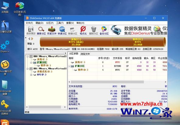 怎么使用U盘启动盘