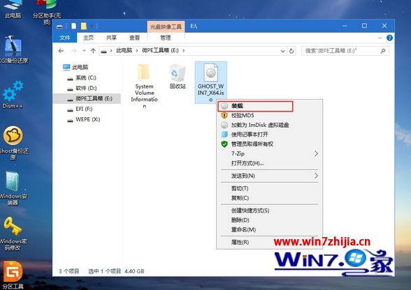 怎么使用U盘启动盘