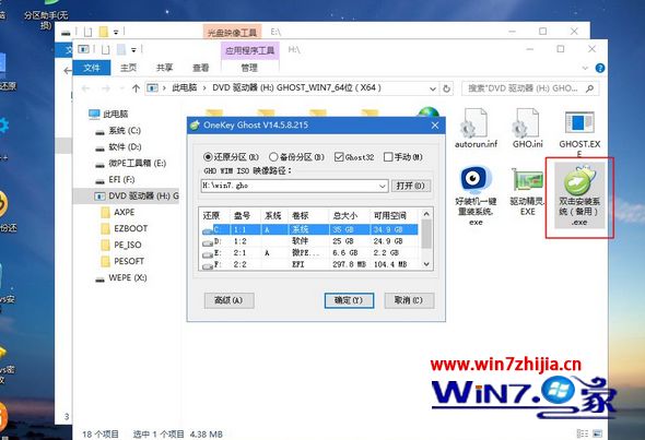 怎么使用U盘启动盘