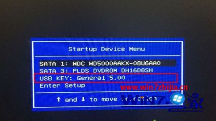 win7怎么进入pe系统