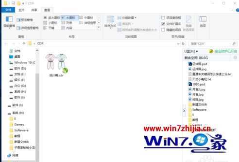 cdr格式文件如何打开